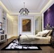卧室紫色墙面装修效果图片三室两厅119