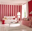 时尚客厅色彩搭配红色墙面装修实景图欣赏