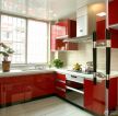 经典小户型厨房红色橱柜装修效果图片