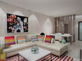 一室一厅客厅沙发颜色搭配装修样板间
