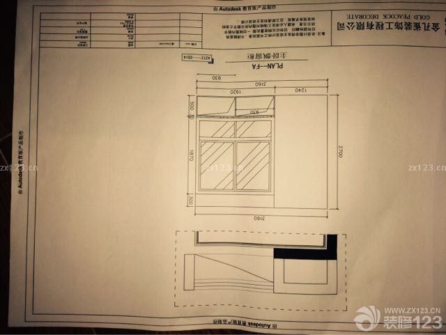 衣柜、榻榻米圖紙。期待做出來的效果。