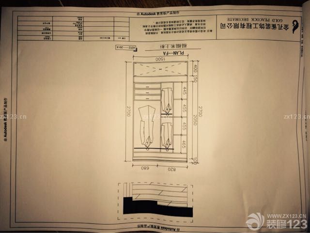 衣柜、榻榻米圖紙。期待做出來的效果。