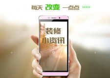呼和浩特裝修公司秋季裝修注意事項