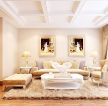 专业别墅设计客厅白色茶几装修效果图片
