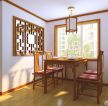 中式小别墅实木餐桌装修效果图片大全