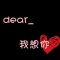 紅色、小罩罩