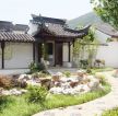 中式风格自建房庭院设计装修效果图片