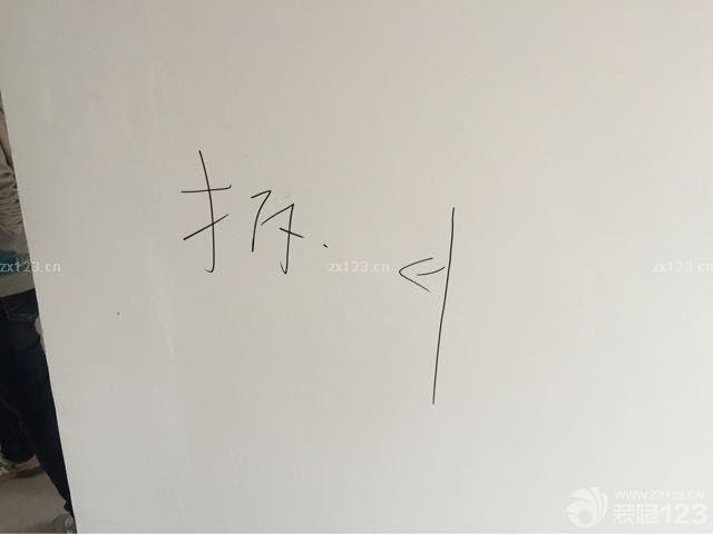 今天進(jìn)場(chǎng)交底，和項(xiàng)目經(jīng)理還有設(shè)計(jì)師在現(xiàn)場(chǎng)定了開關(guān)插座還有拆改的具體位置，還有我親自鑿了動(dòng)土第一錘和放了掛鞭炮。