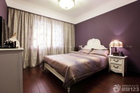 家居卧室紫色墙面装修效果图片