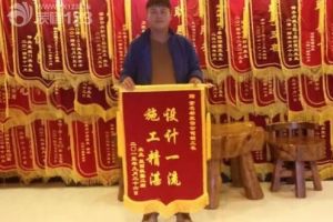 成都裝修服務(wù)