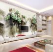 中式家庭室内装修设计电视背景壁纸图案