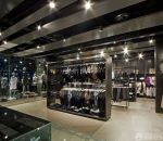 最新服裝店內筒燈裝修效果圖片大全