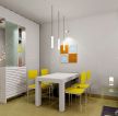 100平方房子现代简约餐桌椅子装修效果图片