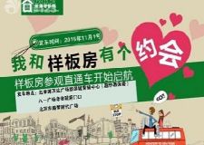 南昌新傳奇裝修公司家裝板房直通車，先裝修后付款