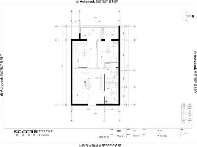 這是房子一開(kāi)始的戶型，原本就是一個(gè)廁所，一個(gè)廚房，一個(gè)大開(kāi)間，設(shè)計(jì)成做完是個(gè)小三居。
