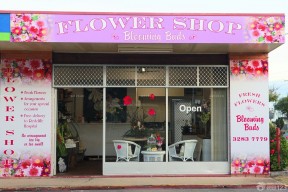 鮮花店門頭 門頭設(shè)計(jì)
