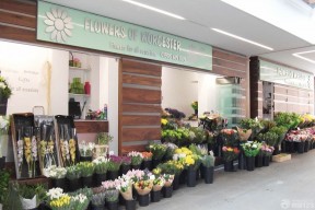 鮮花店門頭 高檔花店