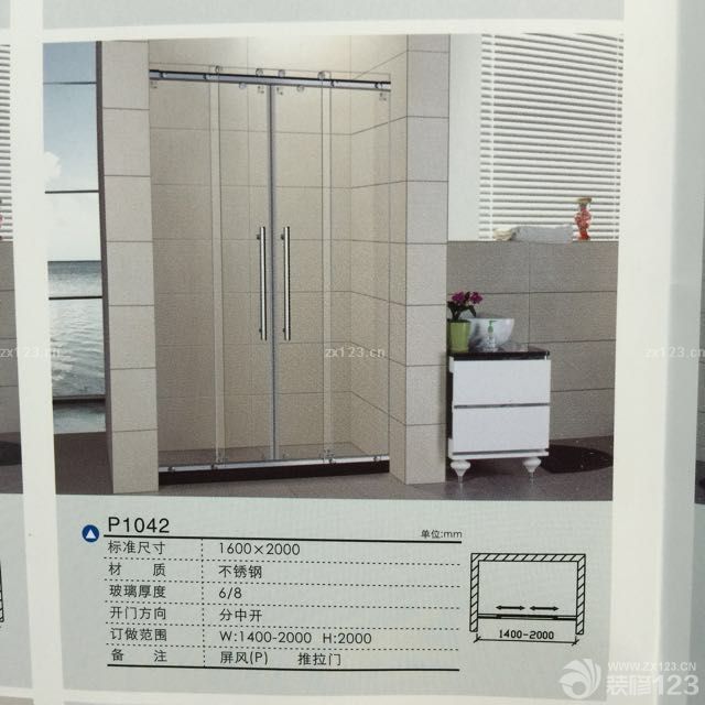 今天上门量了淋浴房，定了欧路莎家的，叫爱沐村淋浴房。不锈钢的，650一平方，市场上便宜的是铝合金材质。马桶也是欧路莎，IT511智能马桶。