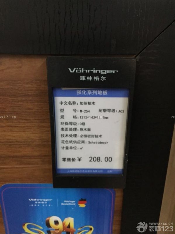 購(gòu)買地磚墻磚11000元。