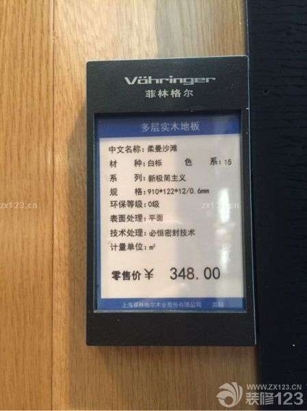 ^_^TATA套裝木門全套訂購(gòu)，木地板選購(gòu)