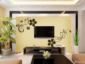 客厅电视背景墙效果图硅藻泥 电视背景墙设计装修效果图片