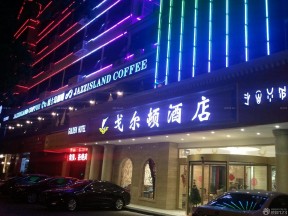 酒店门头设计效果图 旋转门装修效果图片