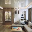 欧式风格小客厅硅藻泥背景墙装修效果图片