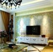 欧式古典风格家庭客厅布窗帘搭配效果图片