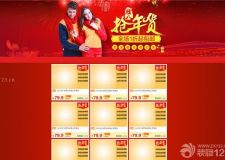 寧波淘寶店鋪裝修報(bào)價(jià)單 怎樣規(guī)劃淘寶店鋪裝修費(fèi)用