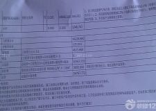 杭州半包裝修報(bào)價(jià)清單明細(xì)分析