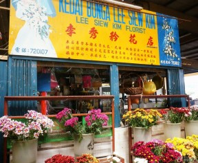 鮮花店裝修效果圖 門(mén)頭設(shè)計(jì)