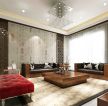 新中式风格100平米住宅客厅装修效果图