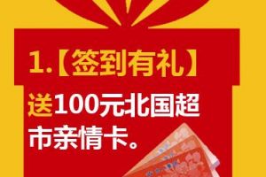 国内一线品牌家具