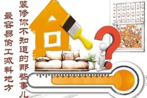 油漆兌多少稀料