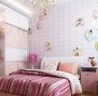 现代女孩卧室装修壁纸颜色搭配效果图