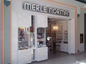 化妆品店门头白色墙面装修效果图片
