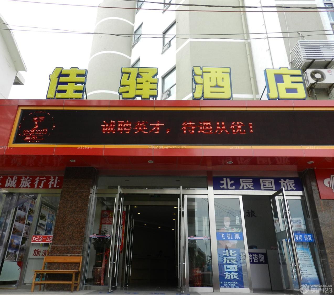 現(xiàn)代小型酒店大門效果圖