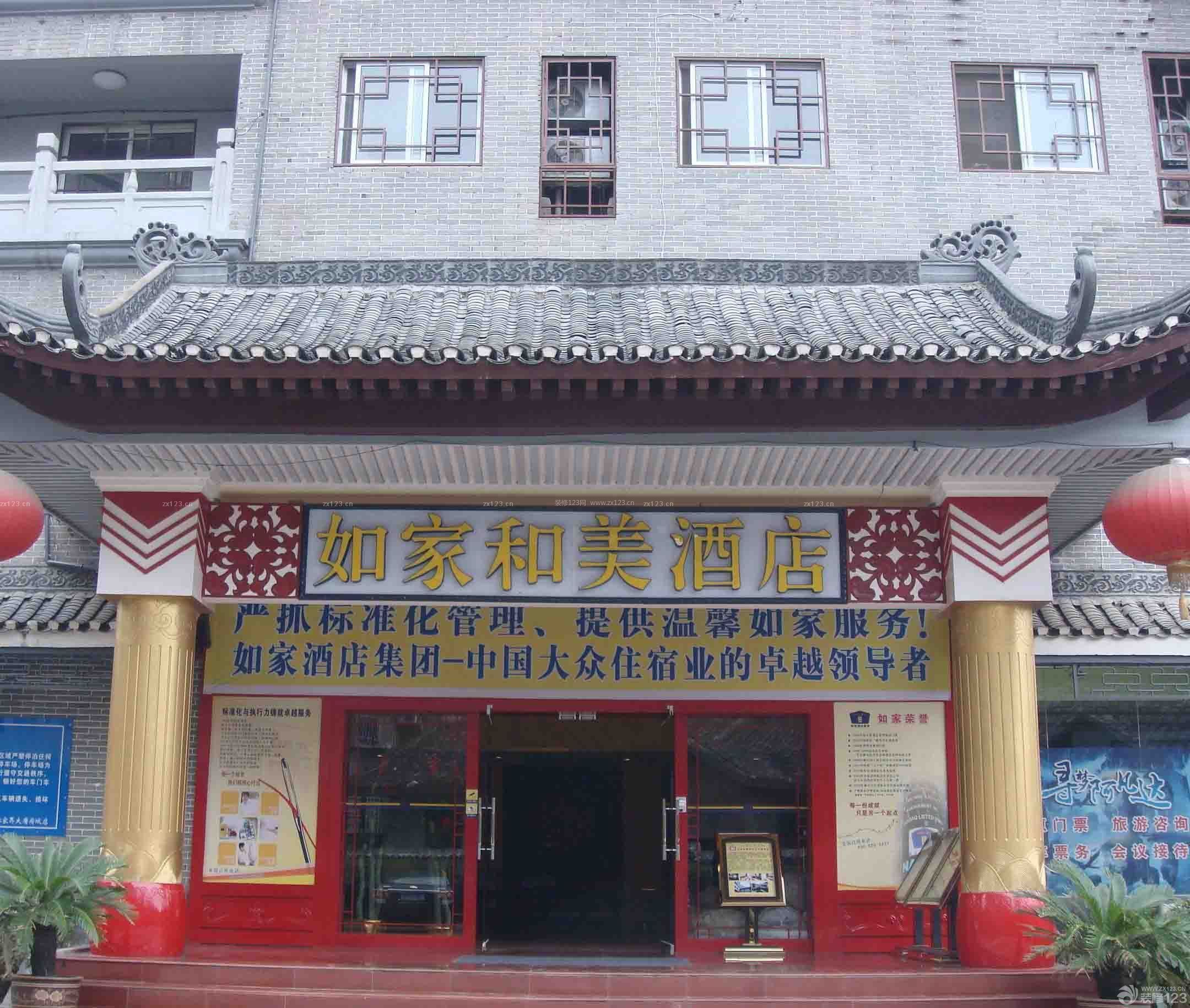 中式風(fēng)格小型酒店大門裝修效果圖