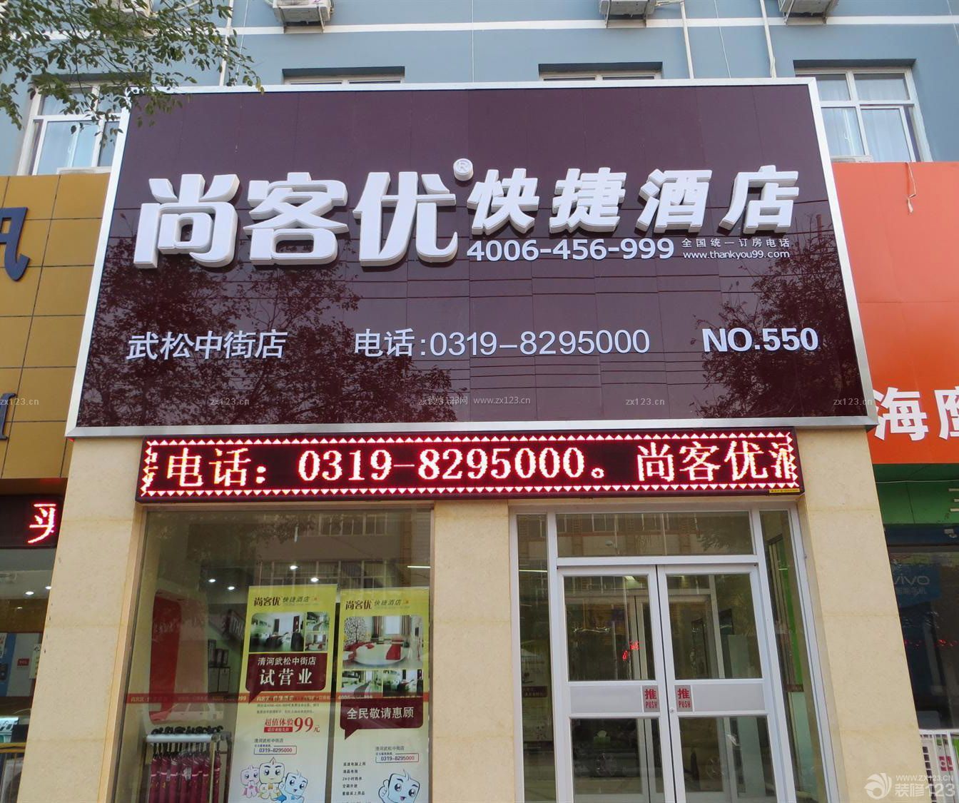 小型酒店大門裝修效果圖圖片大全