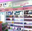 现代风格韩国化妆品店货柜装修图片