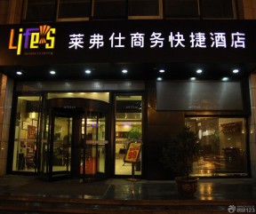 2023最新小型酒店大門(mén)效果圖片