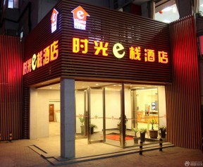 2020酒店大门装修效果图