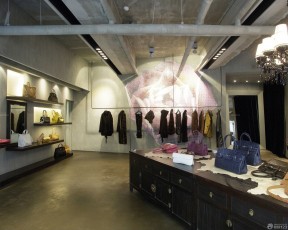 裝修服裝店圖片 loft風(fēng)格