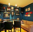 温馨小酒吧装修风格蓝色墙面效果图片