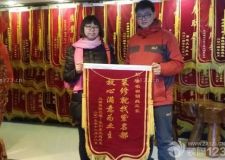 想放心滿意裝修就找長春紫名都全心全意裝飾皆是為業(yè)主