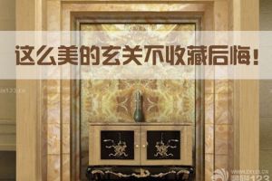 進(jìn)門(mén)玄關(guān)吊頂怎么裝修