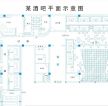 最新酒吧設計平面效果圖