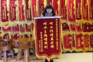 多榻幾次