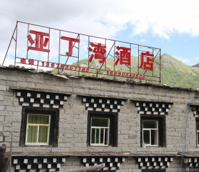 酒店門頭裝修效果圖