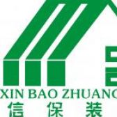 广西钦州信保装饰工程设计有限公司